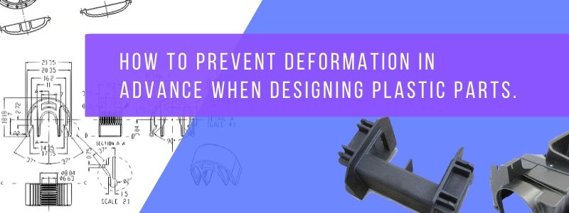 How to prevent deformation in advance when designing plastic parts.